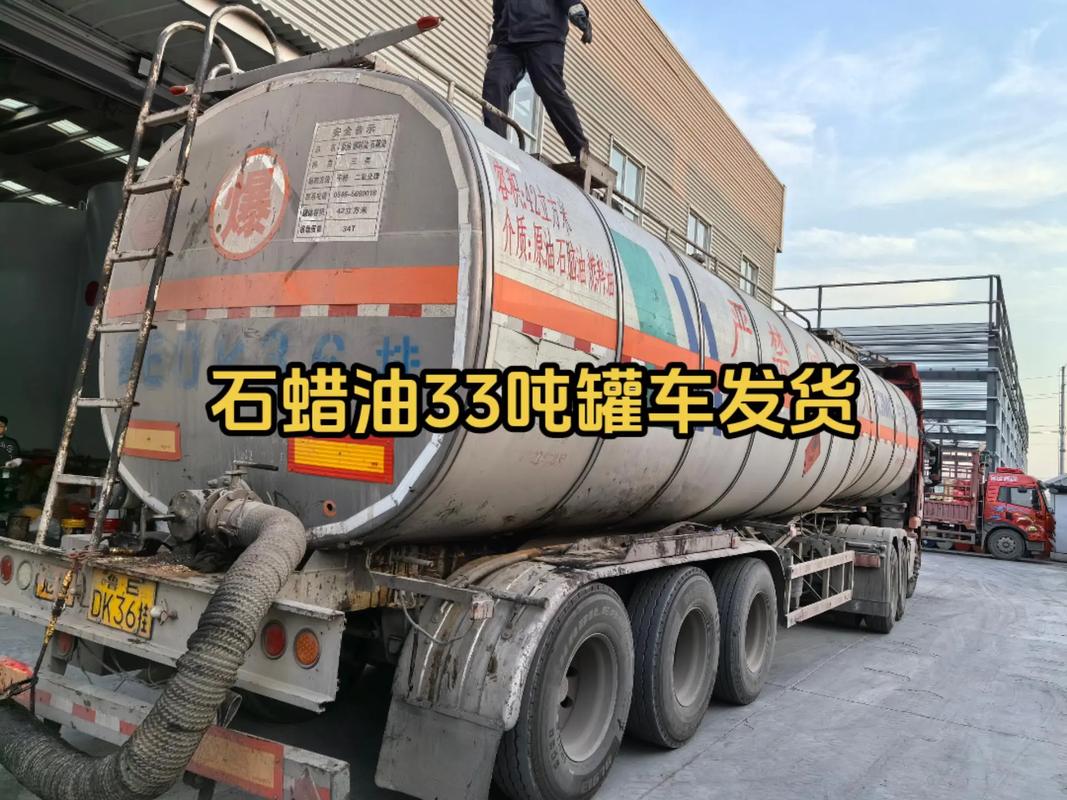 54 全部评论 大家都在搜: 帝亿石油化工
